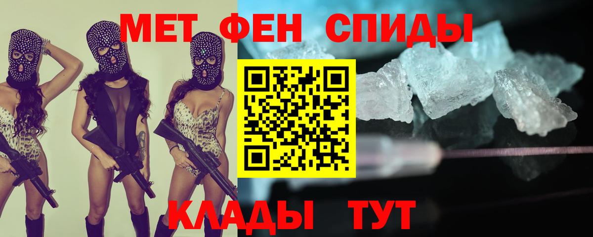 Amphetamine 97%  Вход с VPN  mega вход  Тольятти  АМФЕТАМИН 