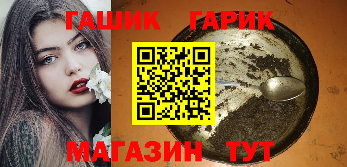 МАРИХУАНА  Codein  Вход с VPN  Кокаин  Тольятти  Гашиш  Мефедрон  