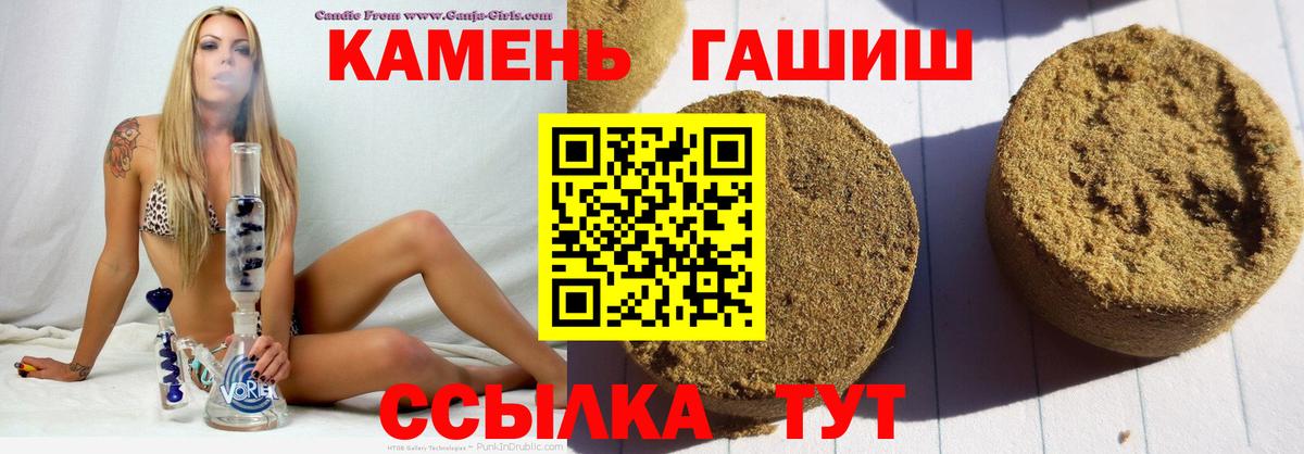 ГАШ гарик Тольятти