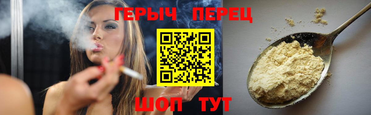 ГЕРОИН афганец Тольятти