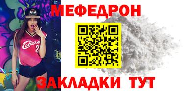 spice Можайск