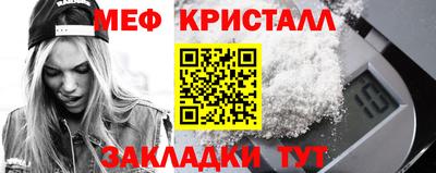 марки nbome Малоярославец