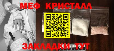скорость Мариинск