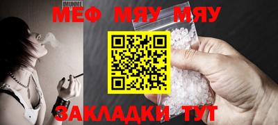 скорость Мариинск