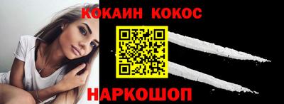 кристаллы Моздок