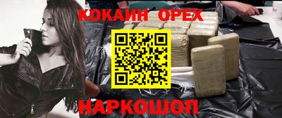 гашишное масло Малгобек