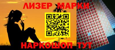 наркотики Можга