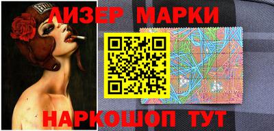 марки nbome Малоярославец
