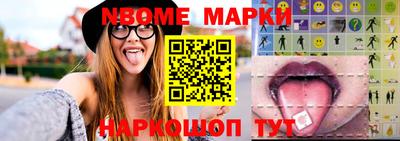 скорость Мариинск