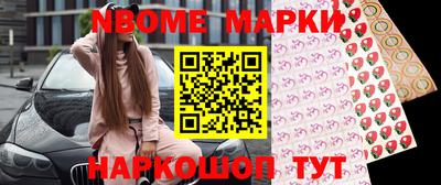 скорость Мариинск