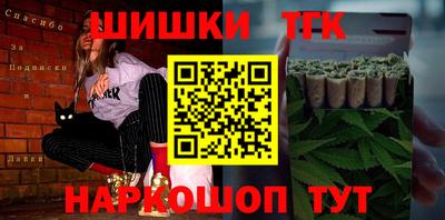 гашишное масло Малгобек