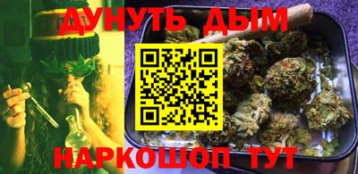 марки nbome Малоярославец