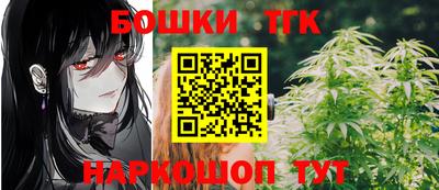 гашишное масло Малгобек