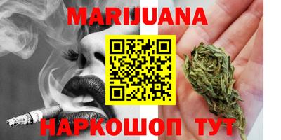 гашишное масло Малгобек
