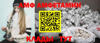 кристаллы Моздок