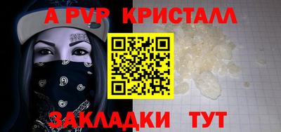 марки nbome Малоярославец