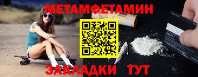 марки nbome Малоярославец