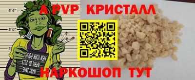 марки nbome Малоярославец