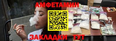 скорость Мариинск