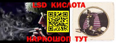 марки nbome Малоярославец