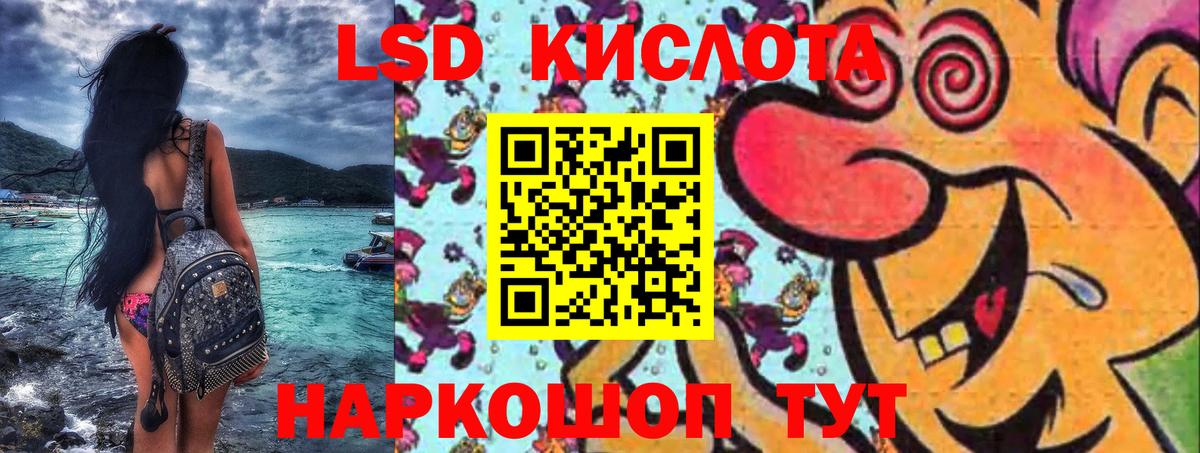 Наркотические марки 1500мкг  Вход с VPN  Тольятти  Наркотические марки 1500мкг 
