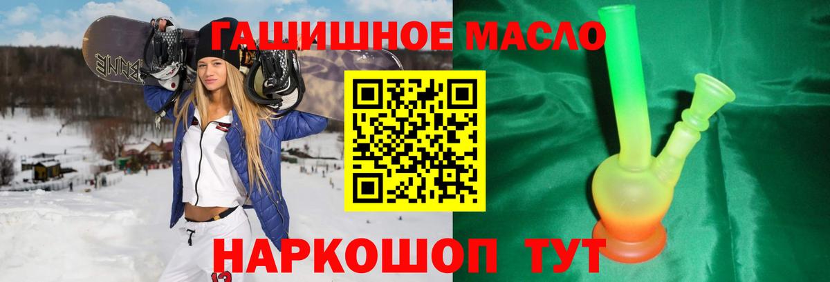 Дистиллят ТГК жижа Тольятти